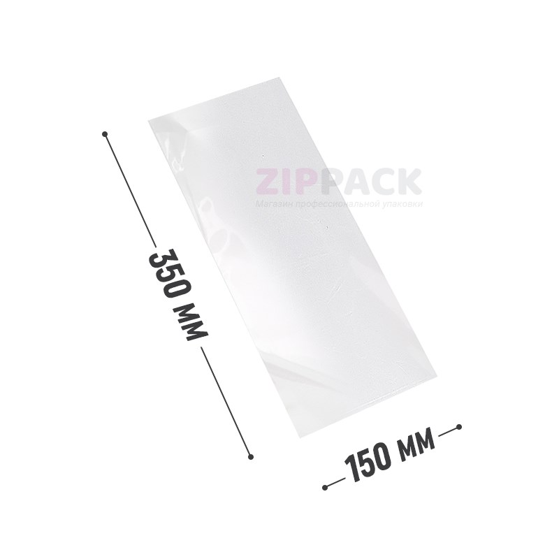 ПАКЕТ БОПП БЕЗ КЛАПАНА 150x350 мм | 25 мкм PP150/350