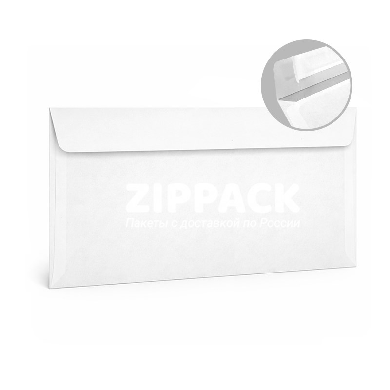 Белый конверт E65 110х220 мм | 80 гр./м2 | С отрывной лентой Е65.10