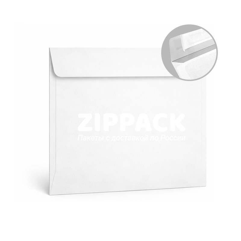 Белый квадратный конверт 200х200 мм | 100 гр./м2 | Прямой клапан лента 120110