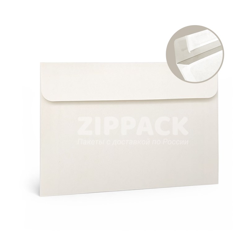 Конверт слоновая кость С5 162х229 мм | Матовый офсет 150 гр./м2 | Лента Matt-C5-ivory