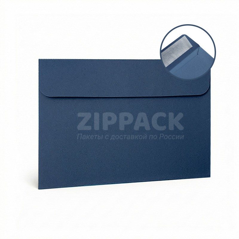 Конверт темно-синий С6 114х162 мм | Матовый офсет 150 гр./м2 | Лента Matt-C6-blue