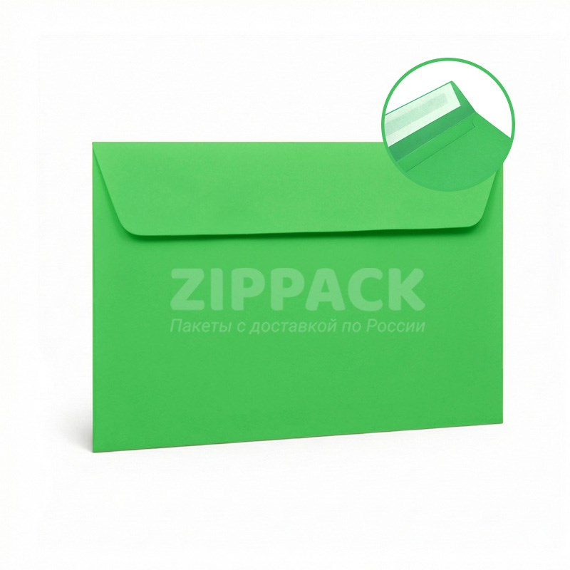 Конверт зеленый С5 162х229 мм | Матовый офсет 120 гр./м2 | Лента A308