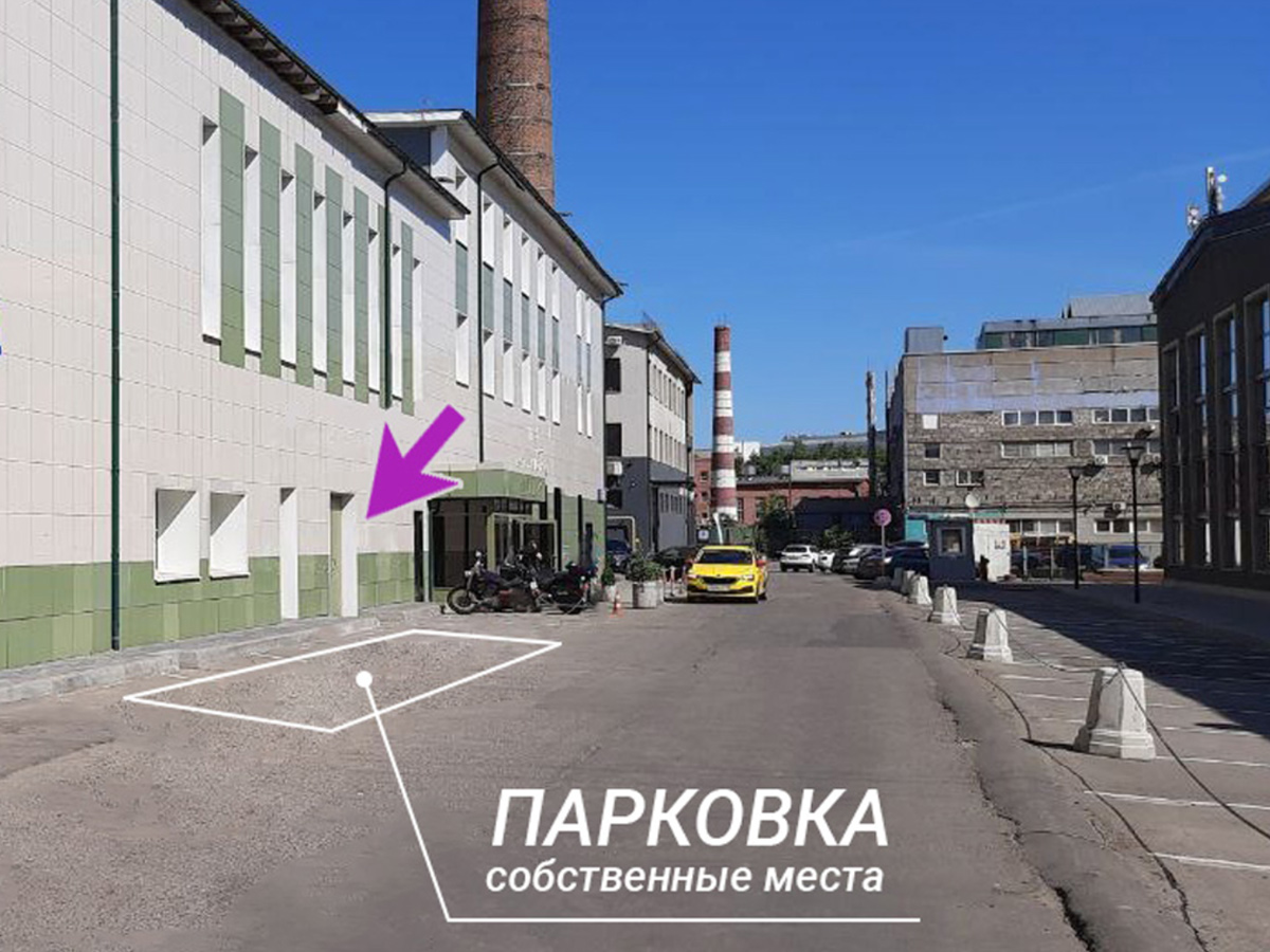 Склад и отгрузка